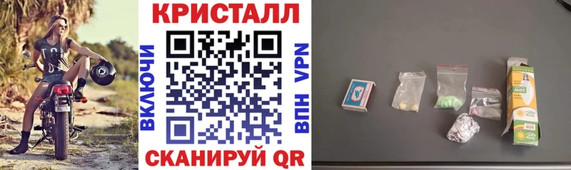 АМФ Розовый  купить  цена  Дальнереченск 