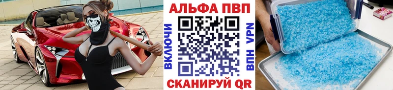 где можно купить   Дальнереченск  даркнет наркотические препараты  Alfa_PVP мука 