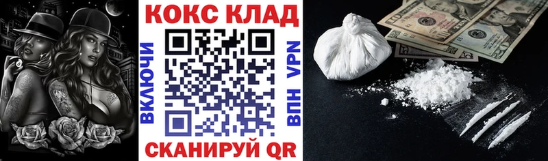 COCAIN 99%  дарнет шоп  Дальнереченск 