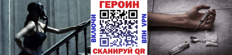 гидра сайт  Дальнереченск  Героин афганец  где найти  
