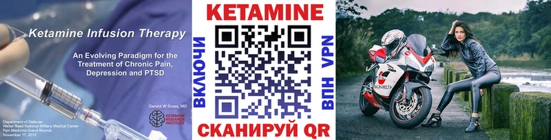 где найти наркотики  Дальнереченск  КЕТАМИН VHQ 