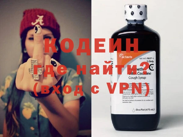 гашишное масло Горняк