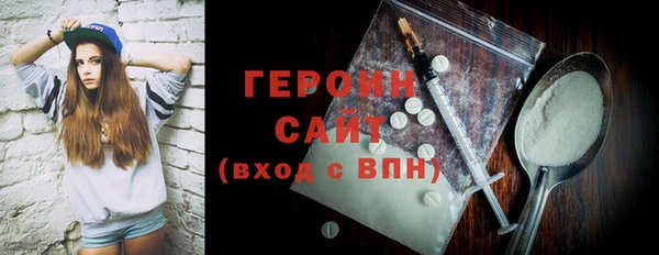 альфа пвп VHQ Горно-Алтайск