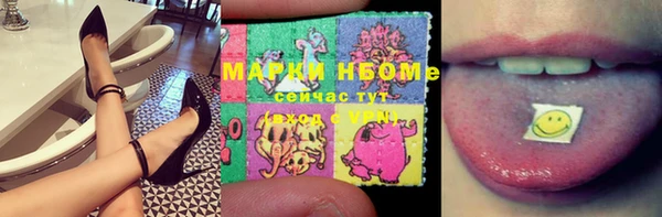 экстази Горнозаводск