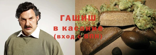 гашишное масло Горняк