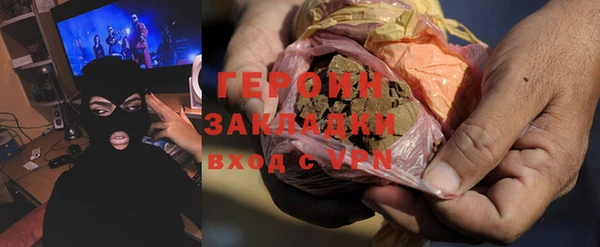 экстази Горнозаводск