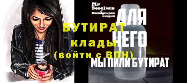 экстази Горнозаводск