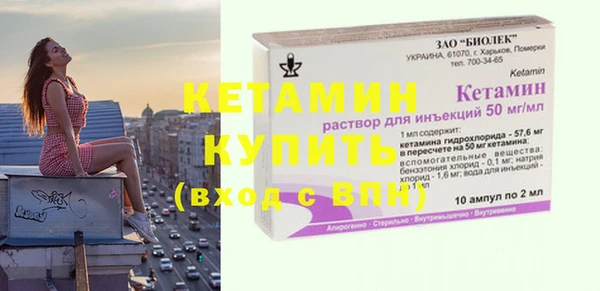альфа пвп VHQ Горно-Алтайск