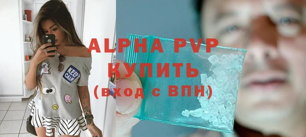гашишное масло Горняк