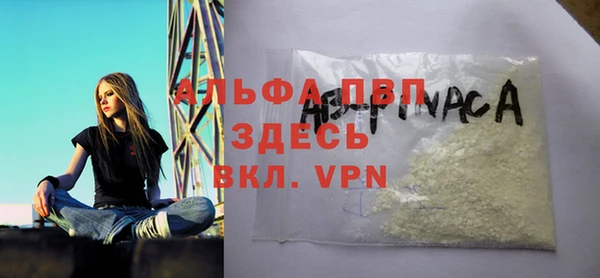 гашишное масло Горняк
