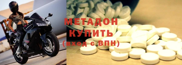 альфа пвп VHQ Горно-Алтайск