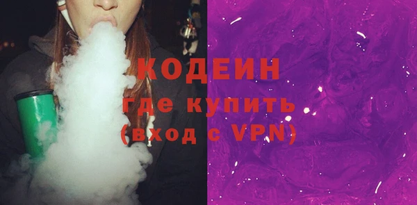 гашишное масло Горняк