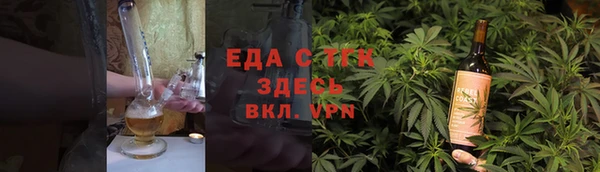 дмт Бердск