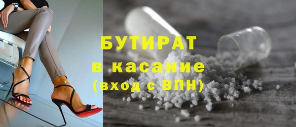 гашишное масло Горняк