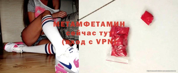 экстази Горнозаводск