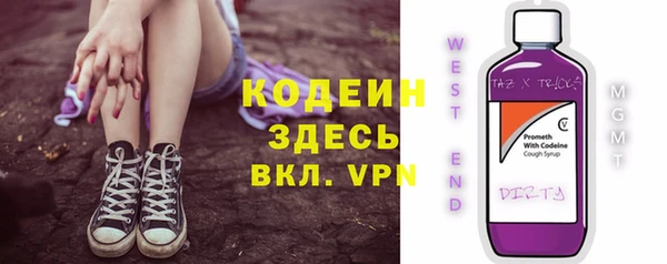 гашишное масло Горняк