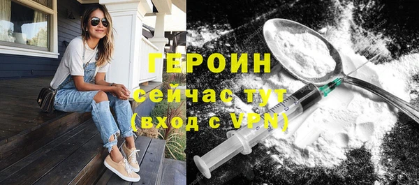 альфа пвп VHQ Горно-Алтайск