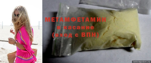 метамфетамин Артём