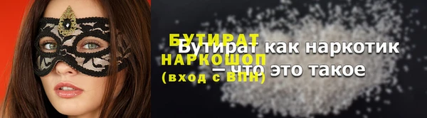 экстази Горнозаводск