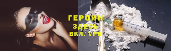 гашишное масло Горняк