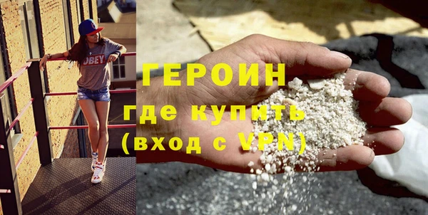 MDMA Premium VHQ Ачинск