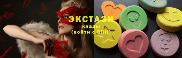 альфа пвп VHQ Горно-Алтайск