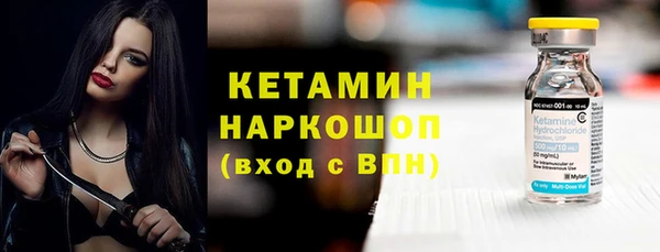гашишное масло Горняк