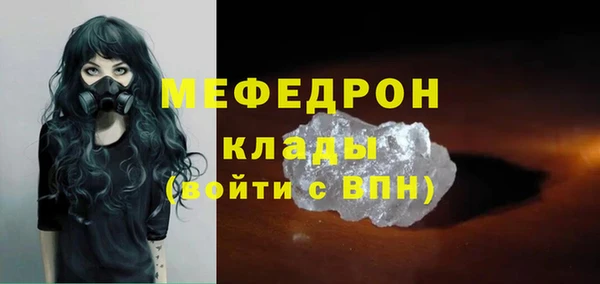 альфа пвп VHQ Горно-Алтайск
