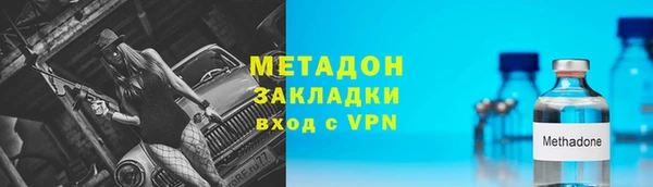 гашишное масло Горняк