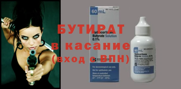 экстази Горнозаводск