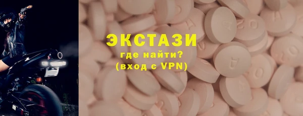 гашишное масло Горняк