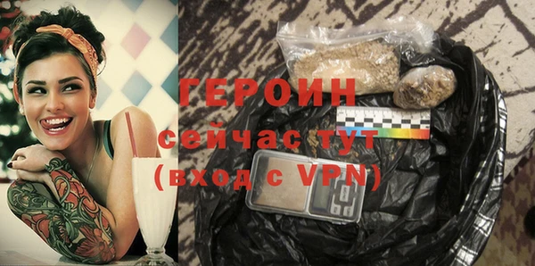 экстази Горнозаводск