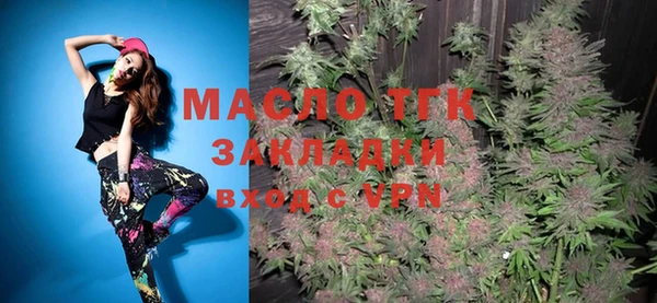 гашишное масло Горняк