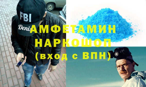 MDMA Premium VHQ Ачинск