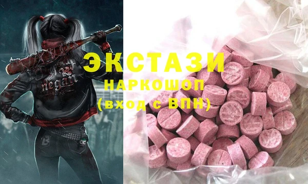гашишное масло Горняк