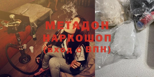 альфа пвп VHQ Горно-Алтайск