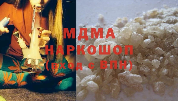 альфа пвп VHQ Горно-Алтайск