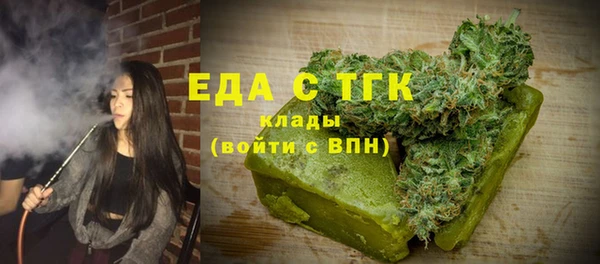гашишное масло Горняк