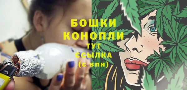 альфа пвп VHQ Горно-Алтайск