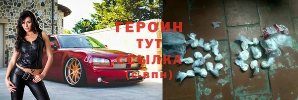 экстази Горнозаводск