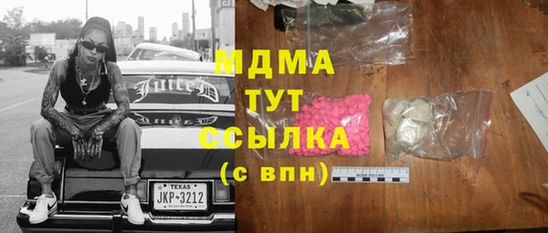 альфа пвп VHQ Горно-Алтайск