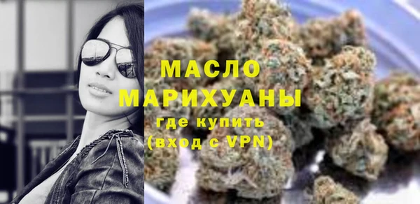 альфа пвп VHQ Горно-Алтайск