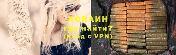 экстази Горнозаводск