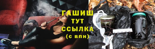 экстази Горнозаводск