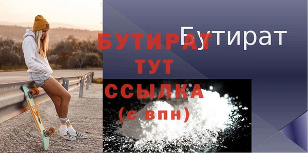 гашишное масло Горняк