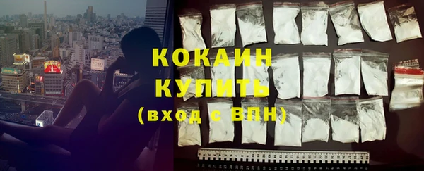 экстази Горнозаводск