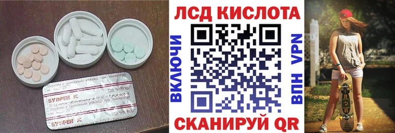 сколько стоит  Дальнереченск  mega зеркало  ЛСД экстази ecstasy 