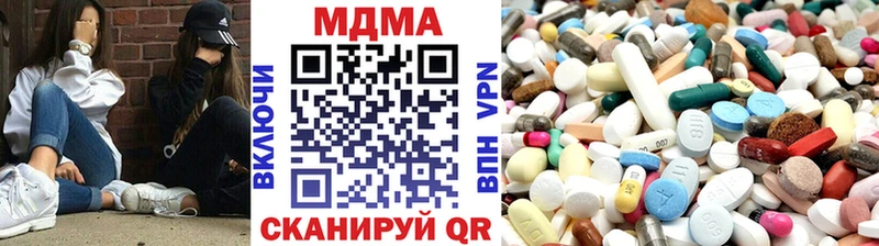 купить наркотик  Дальнереченск  МДМА кристаллы 