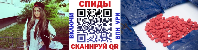 Метамфетамин мет Дальнереченск