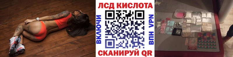 Марки 25I-NBOMe 1500мкг  KRAKEN ссылки  Дальнереченск 